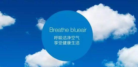 Blueair与万里牛合作，提升立体仓库管理优势