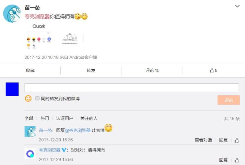 90 后产品狗如何解决效率问题？没想到杀手锏竟是一款浏览器