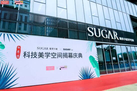 全国第一家！SUGAR推出“智能手机+美学咖啡”跨界新零售店