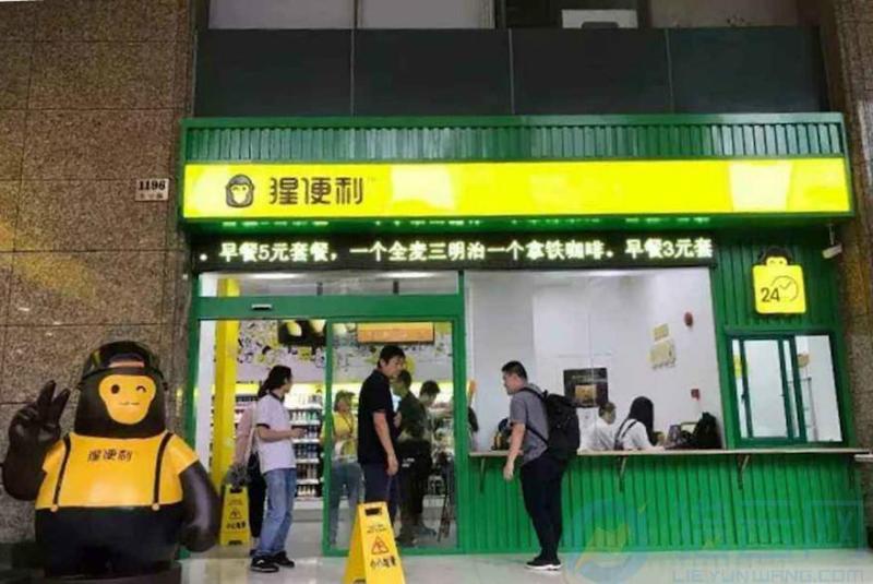 融资快、关店也快？猩便利首家智能便利店开业三个月就关店