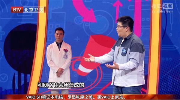 《我是演说家》半决赛激烈对决，VAIO一路见证精彩时刻