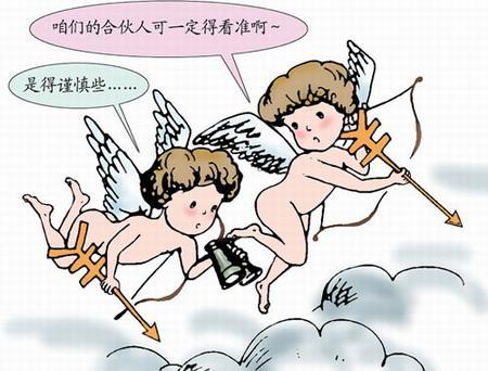 在跟投资人说“我愿意”之前，创业者应该考虑的几个问题