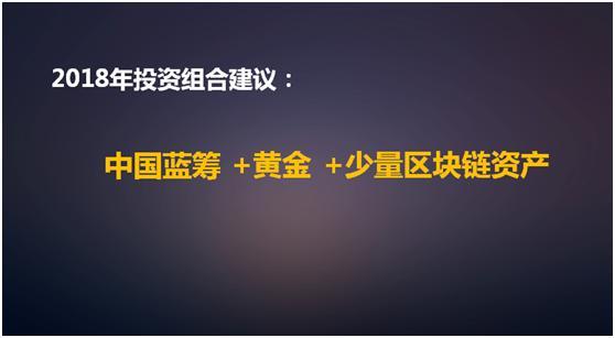 500金研究院正式成立!500金CEO梅思原：未来业务向期货等更多领域扩展