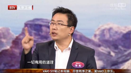 《我是演说家》半决赛激烈对决，VAIO一路见证精彩时刻