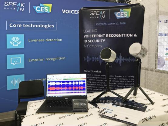 2018CES | SpeakIn全球首发智能化声纹采集器