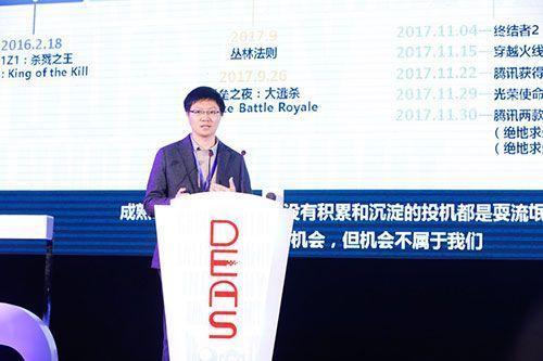 群星照耀鹭岛！2017中国数字娱乐产业年度高峰会（DEAS）于厦门隆重召开