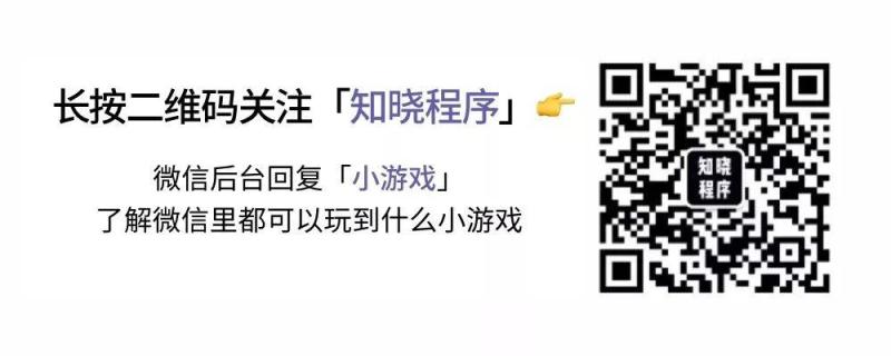 王者荣耀看了也要哭！微信里居然也能玩「多人对战」游戏了