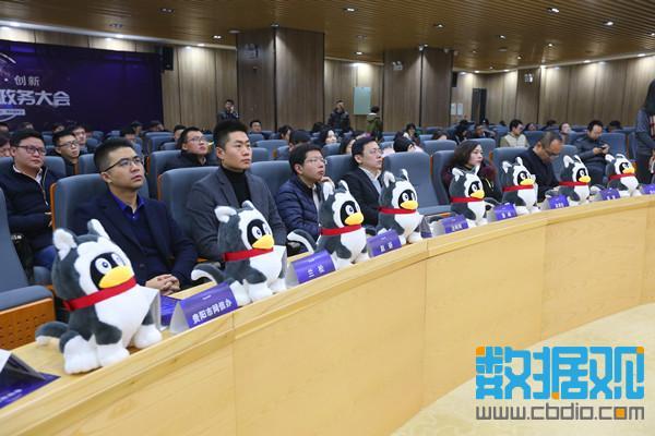 2018贵阳互联网政务大会举行 新媒体生态圈上线