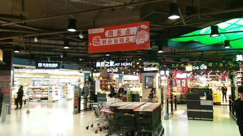 打造生活服务中心，河北美食林4家门店开通多点Dmall O2O业务