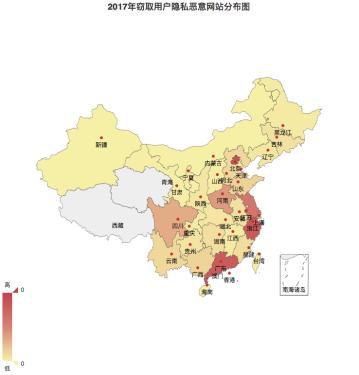 百度安全2017年拦截恶意网页202.9亿