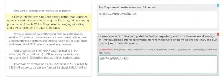 商鹊网获千万投资，试译宝开始商用，邹剑宇的“译后编辑”模式能撬动万亿蛋糕么？
