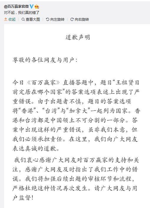 科技晚报：淘宝上榜美国黑名单 美国智能音箱用户达到3900万