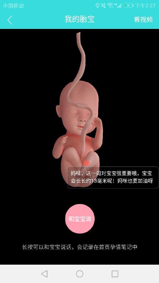 荔枝宝宝APP正式上线，主推3D多维虚拟现实和人机智能交互