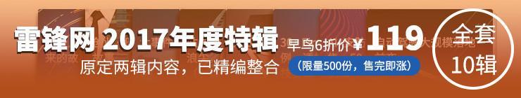 ofo账户现金亏损，谣言or真实；工信部约谈百度、支付宝、今日头条整改；便利蜂收购领蛙