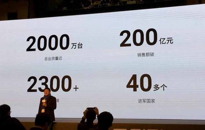 魅族杨柘：去年销量约2000万台，黄章15周年梦想机春季发布