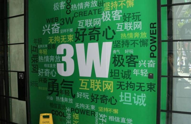 众筹咖啡馆发起人的自白：当初的“众人拾柴”如今却成了致命伤