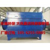 青島兆星環(huán)?；钚蕴课剿?/></a>
<div><a href=