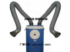 青島兆星環(huán)保焊煙凈化器