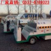 小型三輪電動(dòng)噴灑車價(jià)格