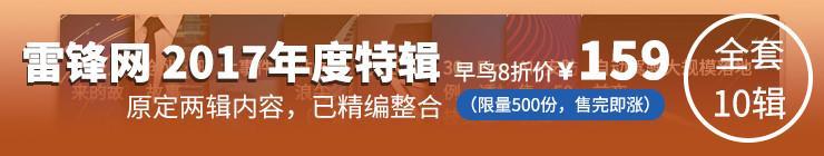 阿里自动驾驶研发低调潜行，自动驾驶竞赛BAT全部到位？