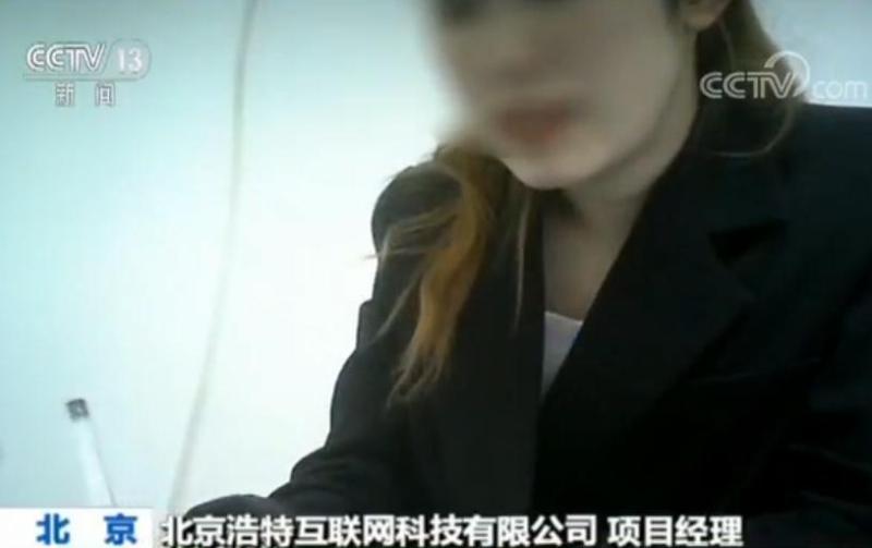 包就业高薪酬？应聘不成，求职者莫名背负“培训贷”