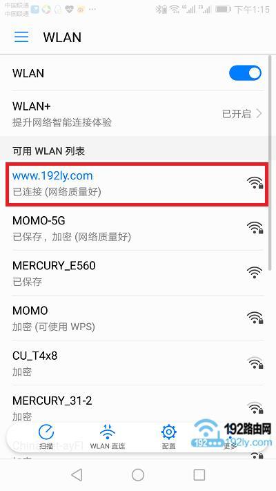 192.168.0.1手机修改wifi密码教程192.168.1.1,tplogin.cn,192.168.0.1