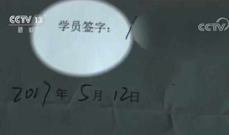包就业高薪酬？应聘不成，求职者莫名背负“培训贷”