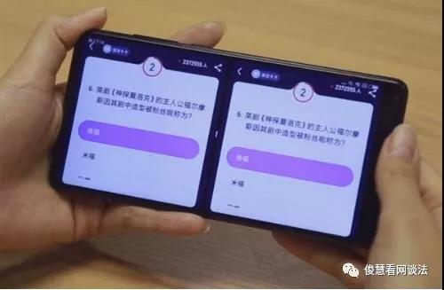 直播答题快速走红，小平台如不多个维度建立壁垒或将先死