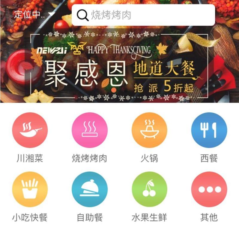 打破产品流通的传统渠道，黄牛派想要成为互联网餐饮业的“好市多”