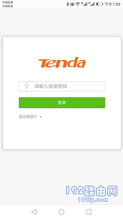 192.168.0.1手机修改wifi密码教程192.168.1.1,tplogin.cn,192.168.0.1