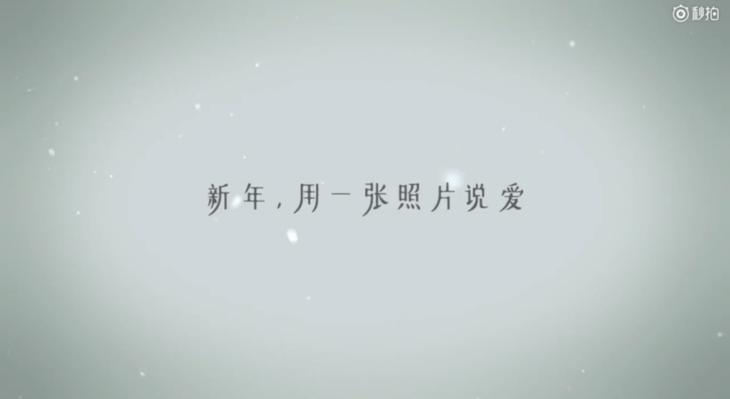 OPPO《两个小星球》即将上映 杨幂张彬彬联袂主演