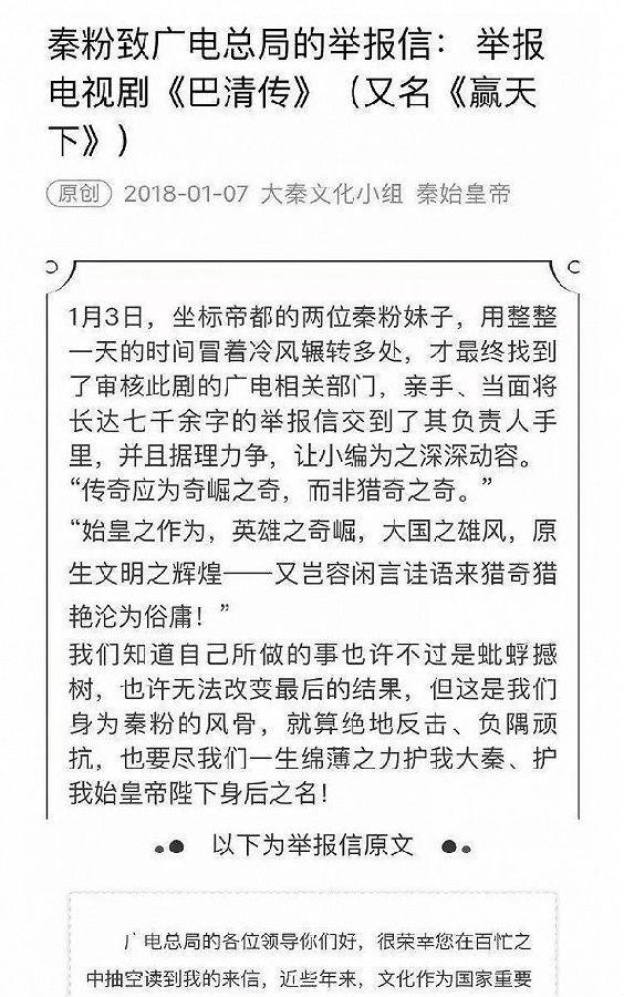 开年大剧集体调档 今年卫视的开年档为何如此瞬息万变？