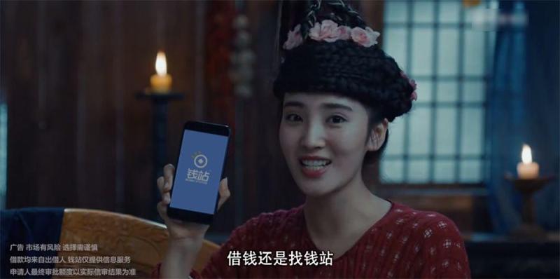 钱站顶风作案：无视校园贷禁令 变相收取砍头息