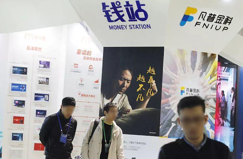 钱站顶风作案：无视校园贷禁令 变相收取砍头息