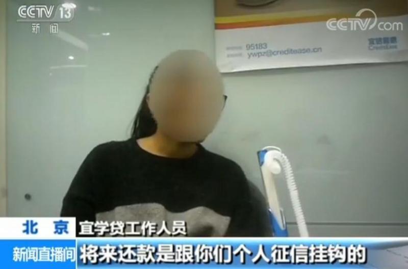 包就业高薪酬？应聘不成，求职者莫名背负“培训贷”