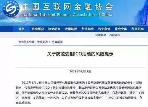 小米选定高盛和大摩为IPO主承销商；网曝爱奇艺赴美IPO募资10亿美元；谷歌在中国重新上线特别定制版地图…