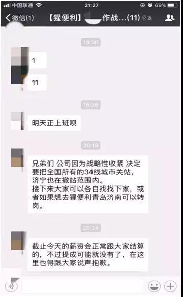 “焦虑”的无人货架们，冷静！精细化运营阶段已经到来！