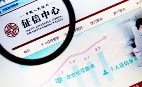 老赖坑群众？百家银行征信互通，信用社会不只是嘴上说