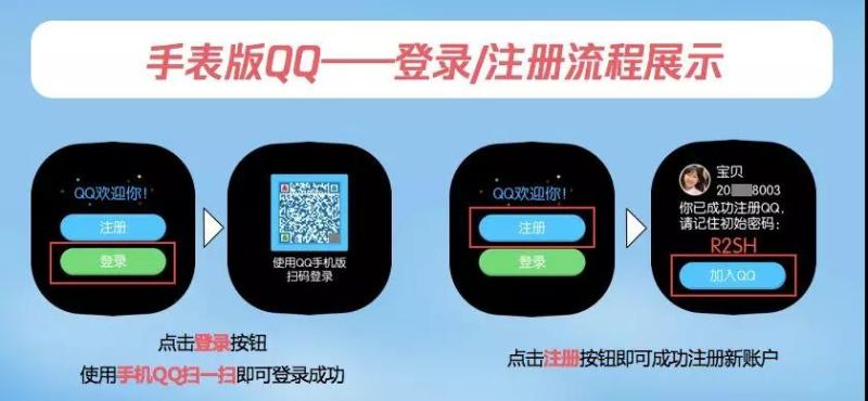 当一众互联网公司在抢90后时，这家巨头入局儿童手表，开始为10后布局