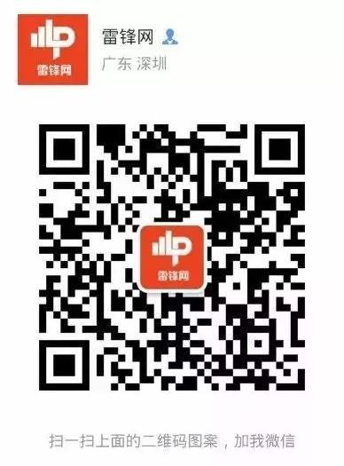 关于区块链，这里有份最靠谱的内参资料丨雷锋网年度特辑