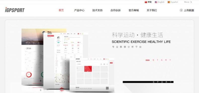 智能硬件+数据服务，iGPSPORT为骑行爱好者提供科学运动指向标