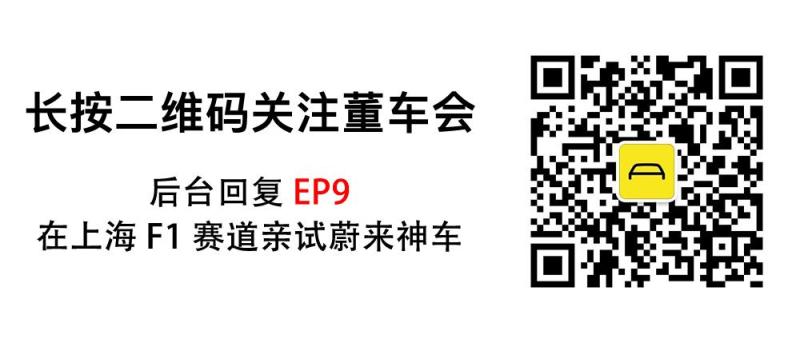 法拉利 VS 特斯拉！跃马确认将推纯电动超级跑车