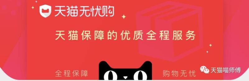 天猫无忧购展开全国500城形象店战略合作丨首战A.O.史密斯合作发布-天下网商-赋能网商，成就网商