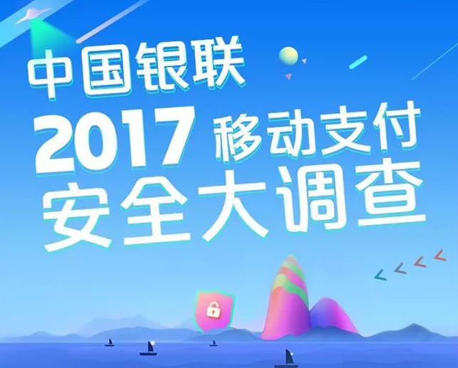 【Fintech晚报】腾讯注册“以太锁”商标；阿里云：不提供“挖矿平台”