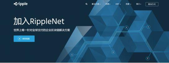 暴涨暴跌的瑞波币，4 年前斩获“全球最聪明公司”，却预言今年 ICO 会覆灭