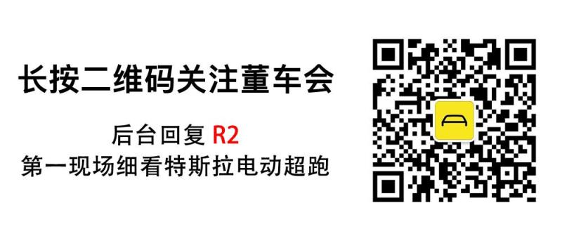 法拉利 VS 特斯拉！跃马确认将推纯电动超级跑车