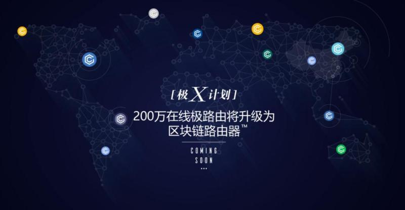 极路由创始人兼CEO王楚云出席第五届中国WiFi产业峰会