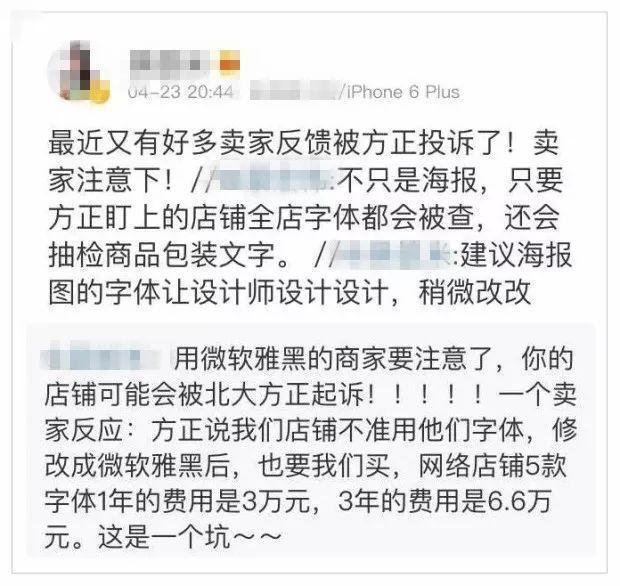 90后小伙被团中央点赞，开淘宝店要让正版字更便宜-天下网商-赋能网商，成就网商