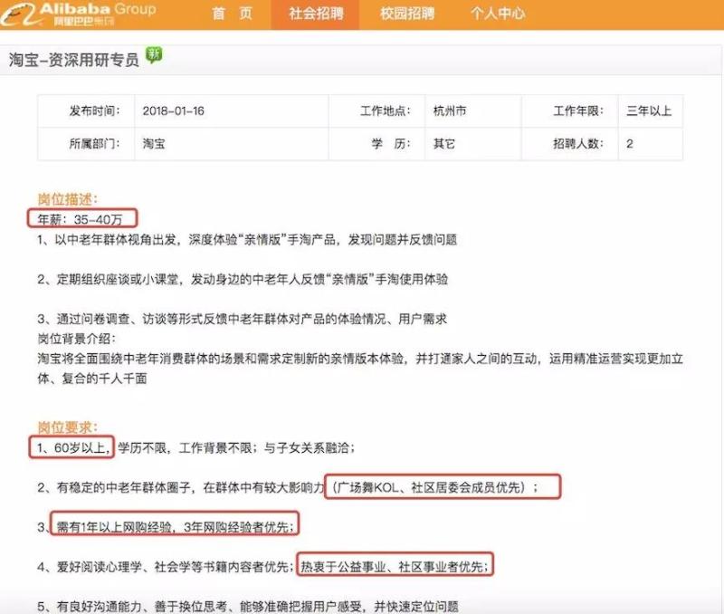 “1亿大妈、万亿级市场”，昔日广场舞风口今何在？