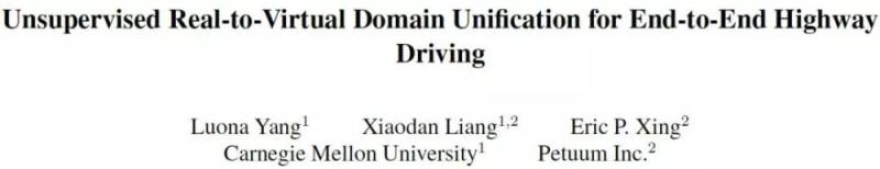 反GAN传统，Petuum自动驾驶新研究提出从复杂真实图像生成简单虚拟表征以预测驾驶指令